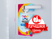 заказать печать 40000 ярлыков на ручку двери, форма № 3 «215х94 мм», 4+4, бумага 150 г/м²